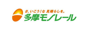 多摩都市モノレール株式会社