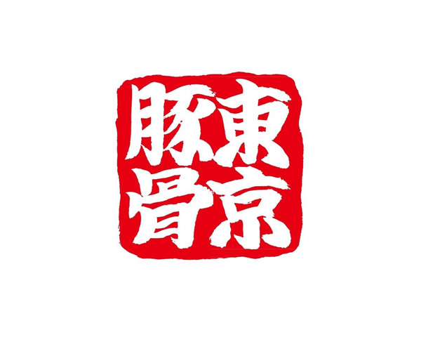ばんかららーめん立川北口店logo