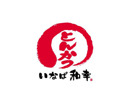 いなば和幸logo