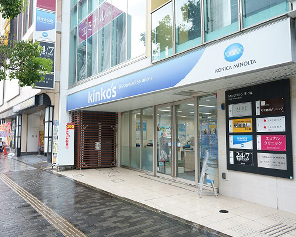 キンコーズ立川店