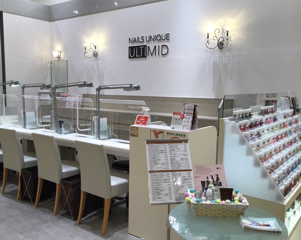 ネイルズユニーク アルティミッド