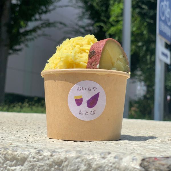 おいもやもとぴ