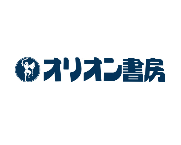 オリオン書房logo