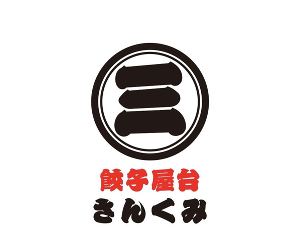 餃子屋台さんくみlogo