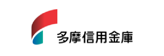 多摩信用金庫